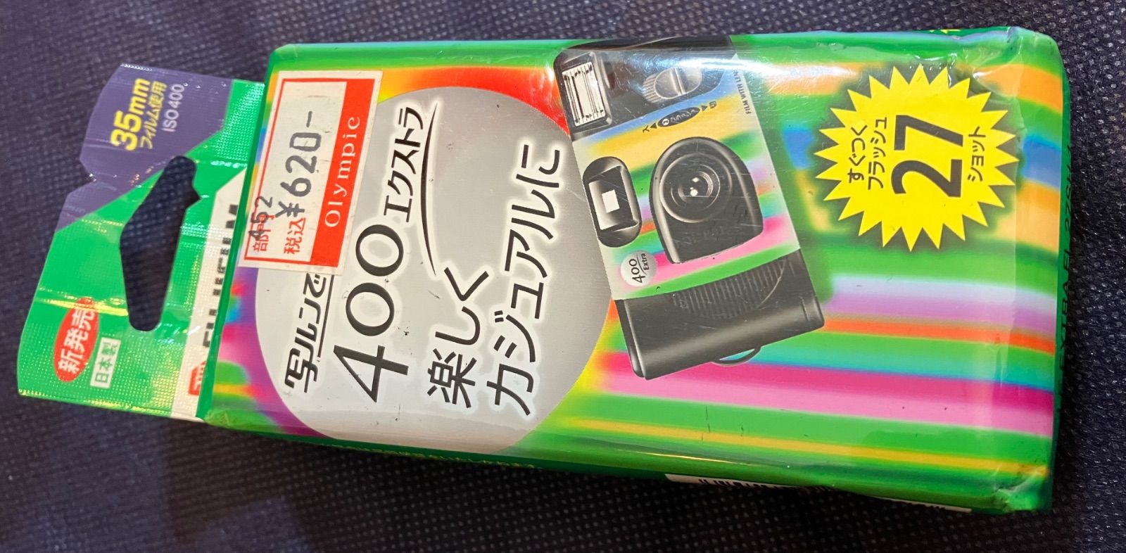 写ルンです新品未開封4個セット 期限切れ Yahoo!オークション -「写ルンです 期限切れ」の落札相場・落札価格