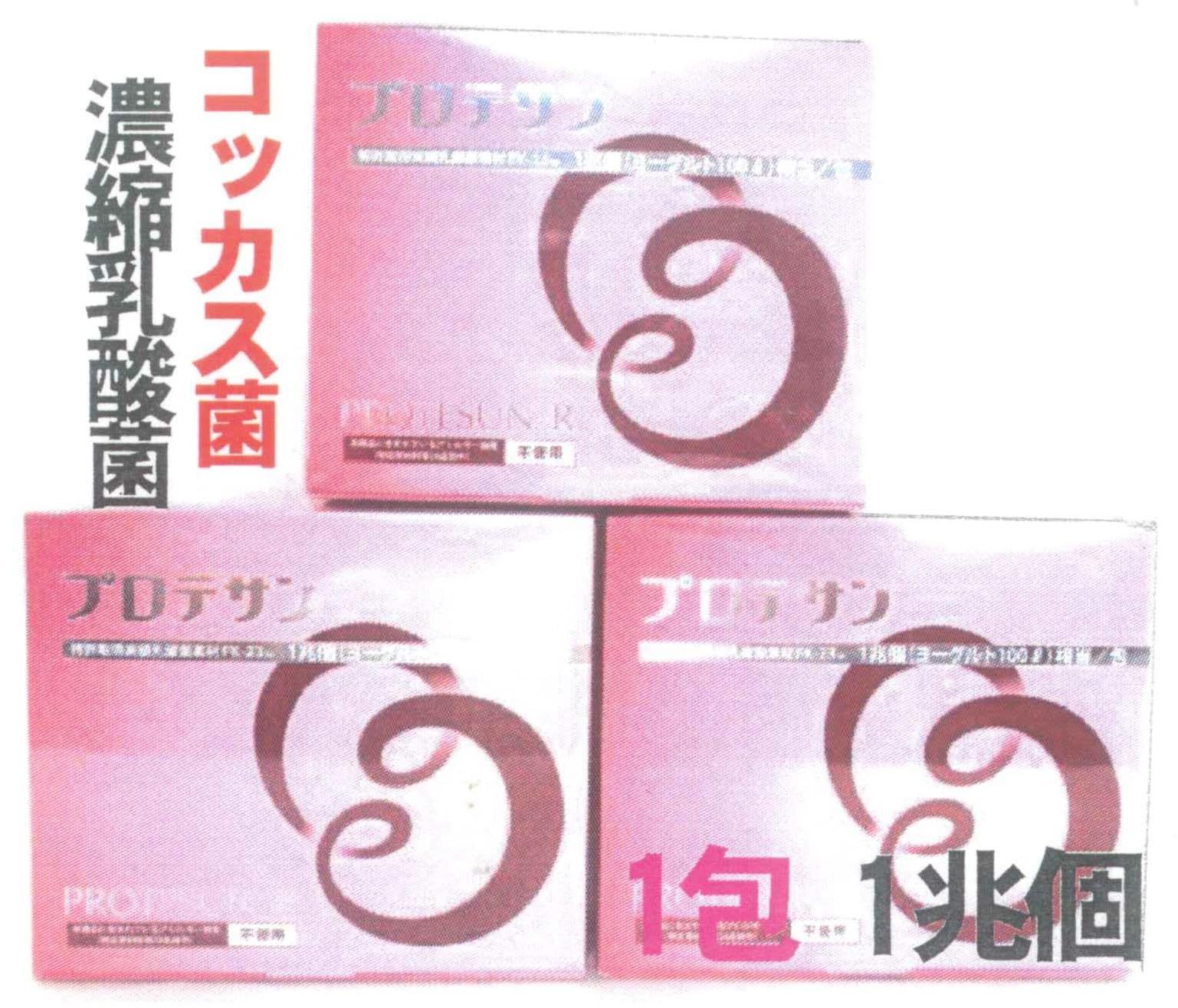 62包入x3箱