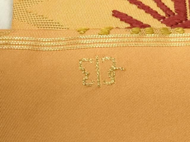 平和屋着物○西陣 川島織物 九寸名古屋帯 唐織 松葉文 金糸 正絹 逸品