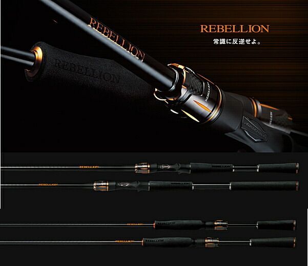 662MHRB ダイワ リベリオン 05807239｜アウトドア用品 本物 アウトドア