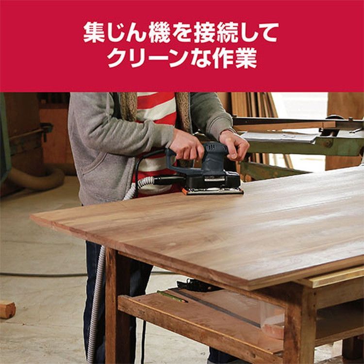 リョービ サンダー