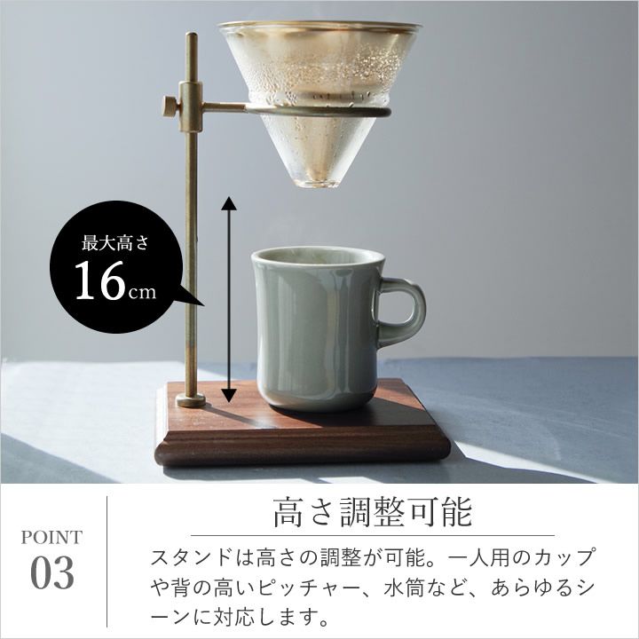 送料無料も! コーヒー ドリッパースタンド ドリッパースタンド ブリューワー スタンド セット 4cups SCS-S02 kinto キントー クッチーナ コーヒー ドリッパー フィルター不要 コーヒー ドリッパー セット KINTO コーヒー