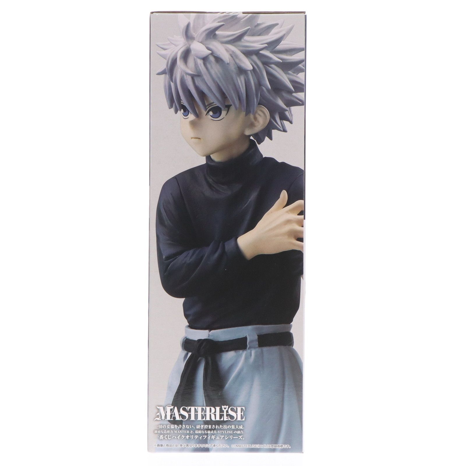 B賞 キルア ゾルディック MASTERLISE 一番くじ HUNTER×HUNTER CHMERA ANT ハンター×ハンター キメラ アント フィギュア プライズ バンダイスピリッツ