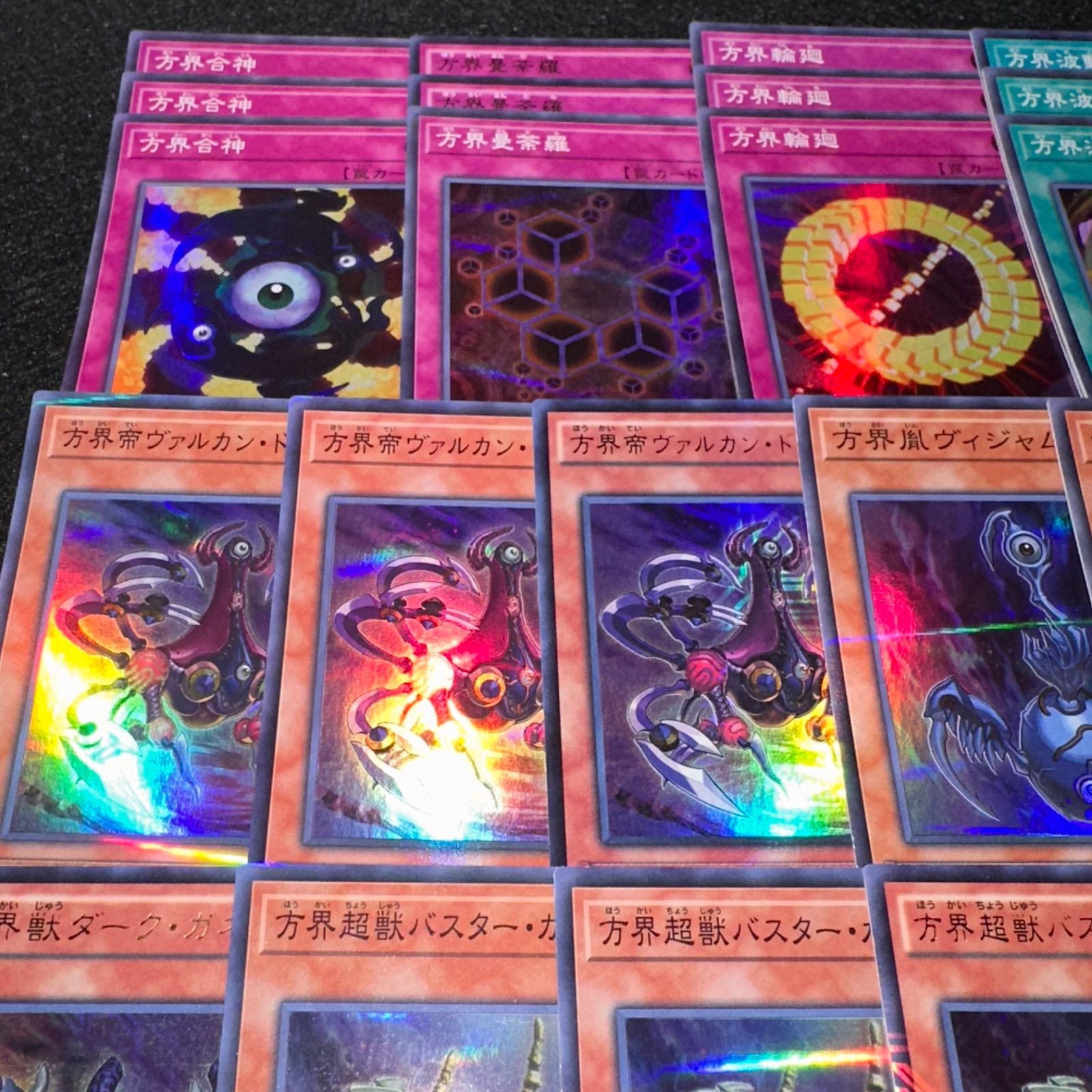 遊戯王】PNo.78 方界 デッキパーツ スーパラ、KCウルトラ