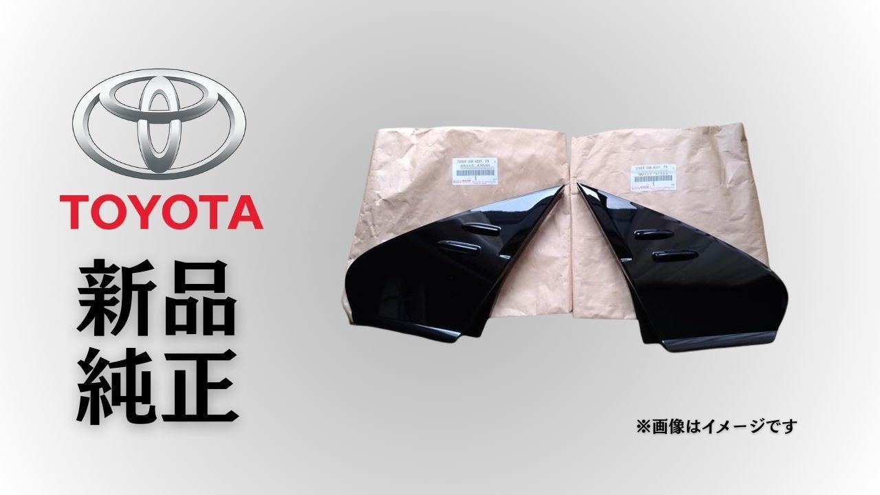トヨタ 純正 メーカー 正規 ♥ ラジエータサポート RH LH 左右セット ブラケット プリウス ZVW30 2010-2015 フロント補強 交換 予防整備 メンテ 異音対策 在庫 点検 取付 走行安定