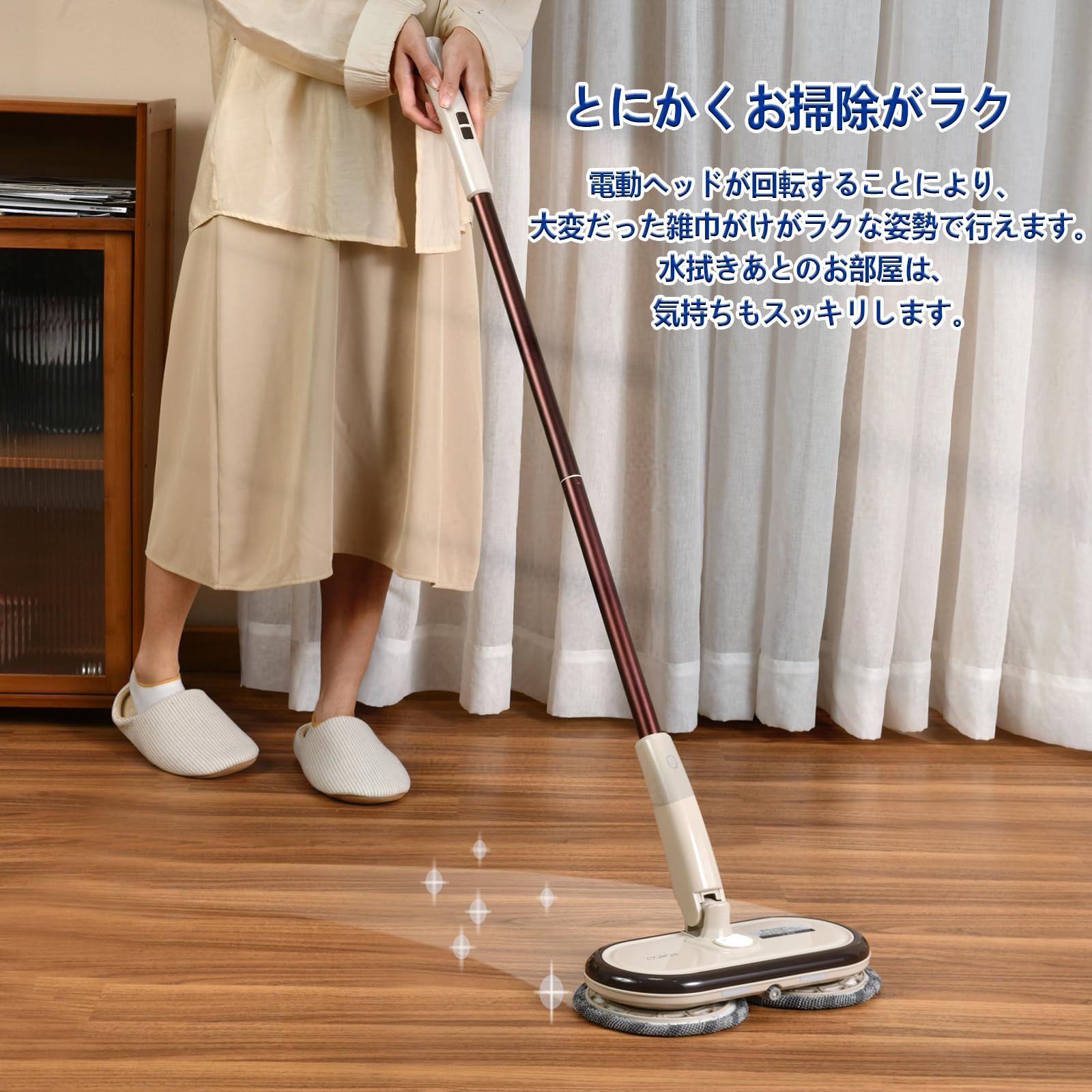 コードレスクリーナー