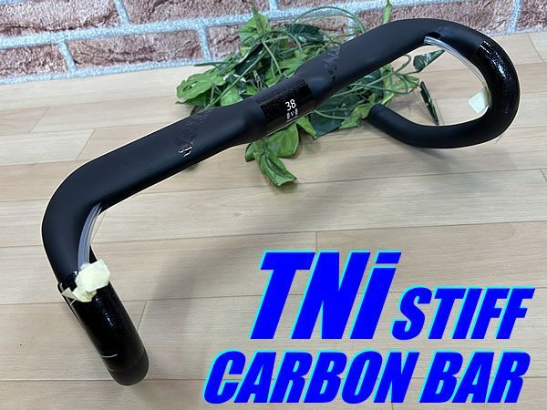 TNI ティーエヌアイ STIFF カーボンバー エアロハンドル TNI（ティー