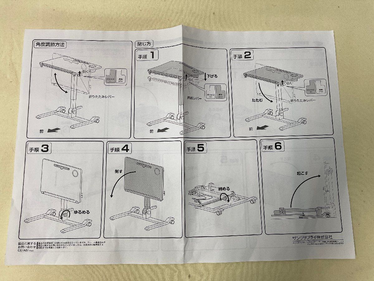 スタンディングデスク サイドテーブル