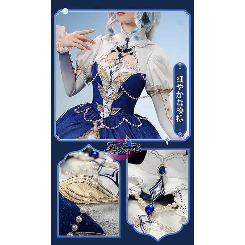 原神 三分妄想 フリーナ ブルーワルツ コスプレ衣装 ウィッグ 靴追可能