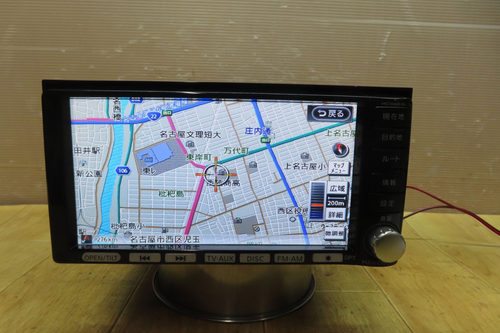 日産純正 HC308D-A HDDナビ B8260-79910 ワンセグテレビ放送地デジ対応 中古動作品 管理番号：NV 34-20210928日産 純正 HDDナビ HC308D-A B8260 79910