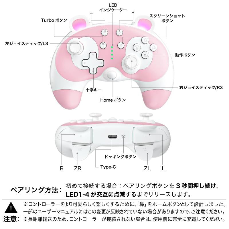 STOGA たぬきち どうぶつの森 (PINK) Nintendo Switch コントローラー