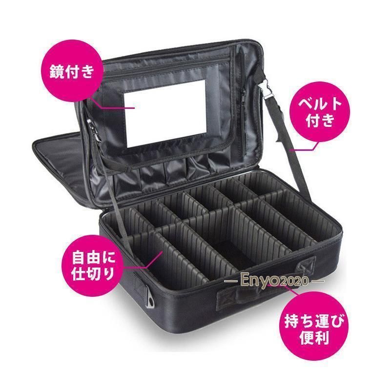 化粧バッグ 機能的