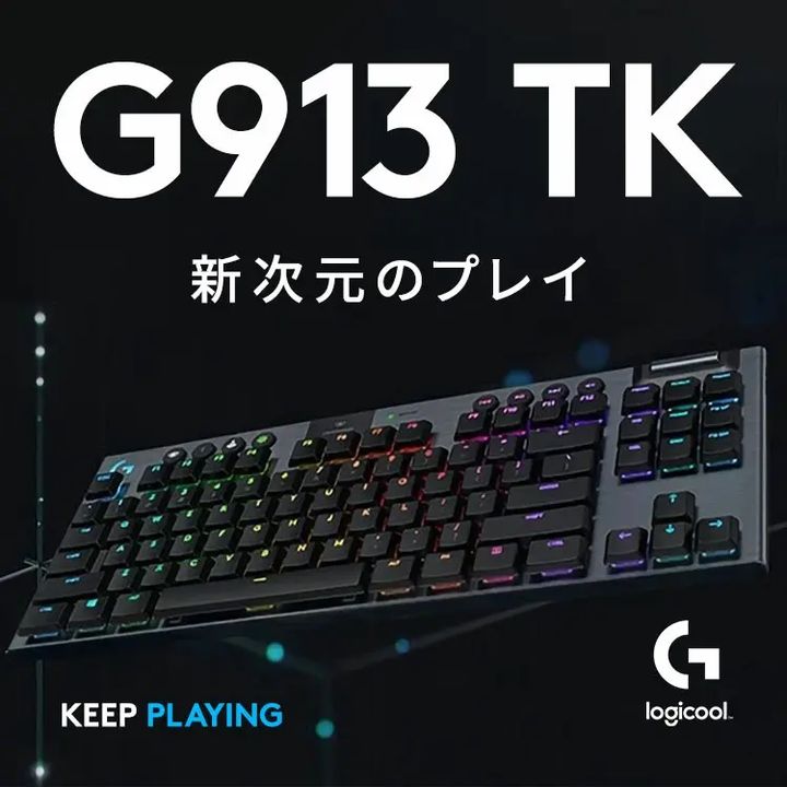 大特価 60％OFF】Logicool G ロジクール G ゲーミングキーボード テンキーレス ワイヤレス キーボード G913-TKL-LNBK  A0304 0530ML012 0120240527103294 - メルカリ