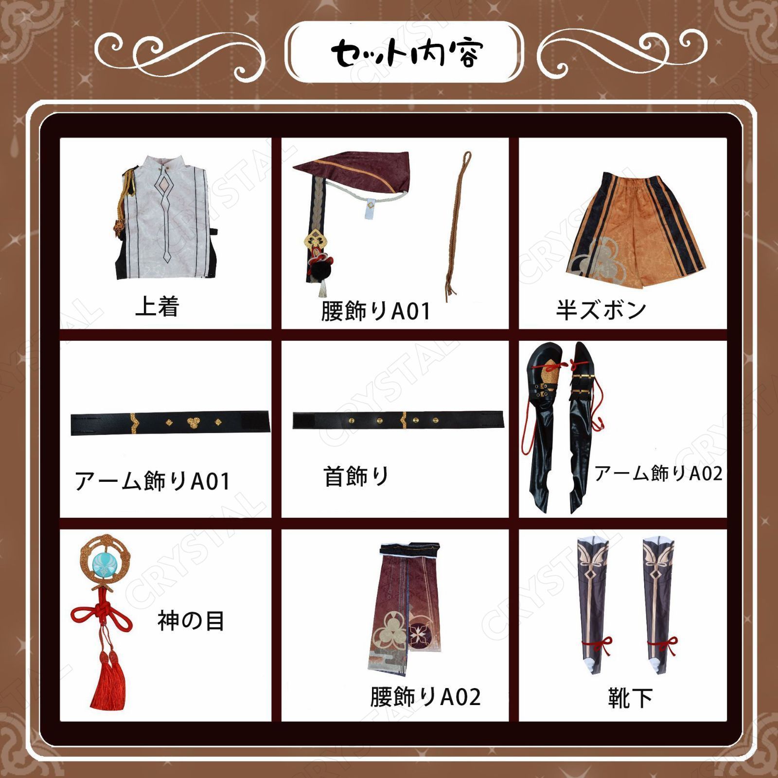 クリスマス 制服