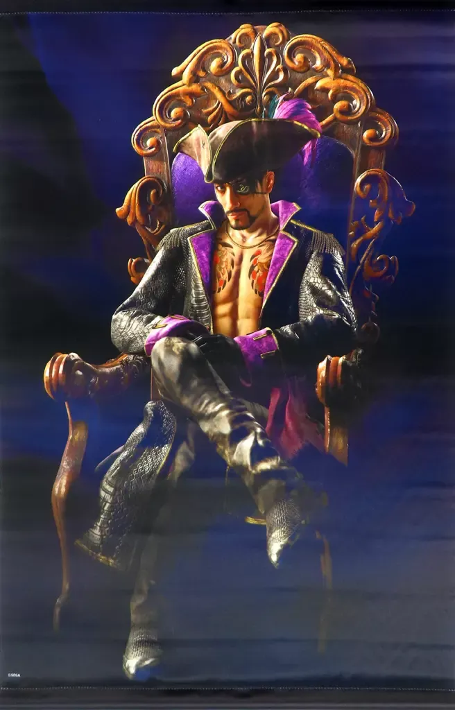 匿名配送　龍が如く８　限定　ポスター　B2 匿名配送 龍が如く8 限定 ポスター B2 匿名配送 龍が如く8 限定