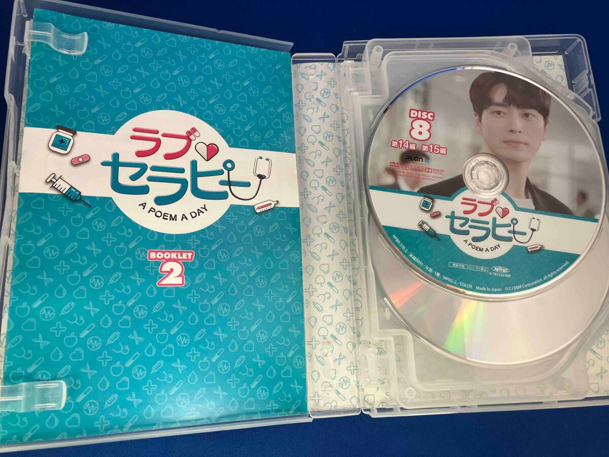 ラブ・セラピー　Ａ　ＰＯＥＭ　Ａ　ＤＡＹ　ＤＶＤ－ＢＯＸ２ 帯あり DVD ラブ・セラピｰ A POEM A DAY DVD-BOX2 イ•ユビ