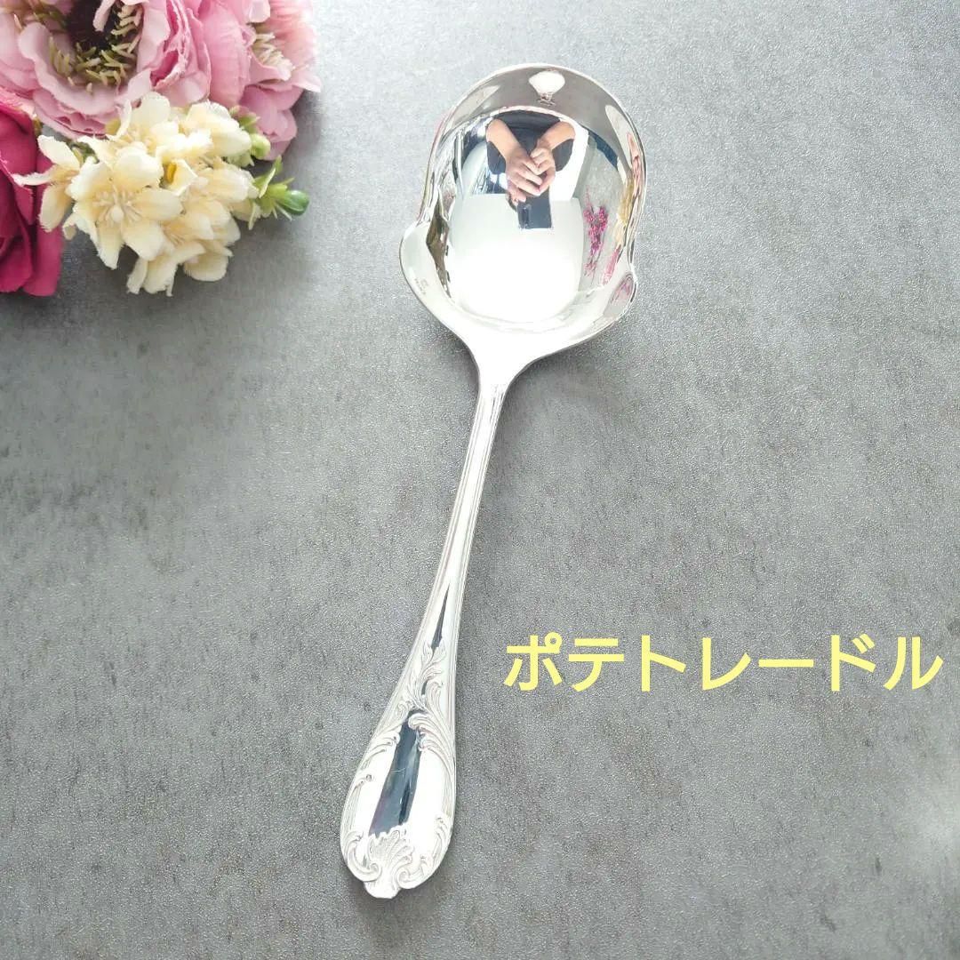 クリストフル マルリー ポテトレードル