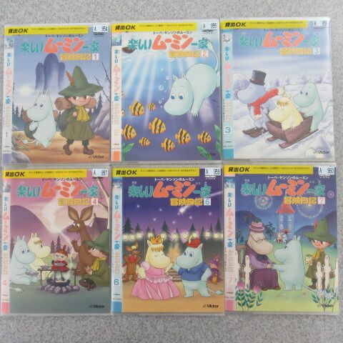 ストア 楽しいムーミン一家 冒険日記6枚セット 全7巻中5巻抜け
