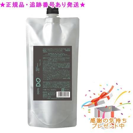 DEMI DO スカルプトリートメント メン Type MS 3本セット SCALP