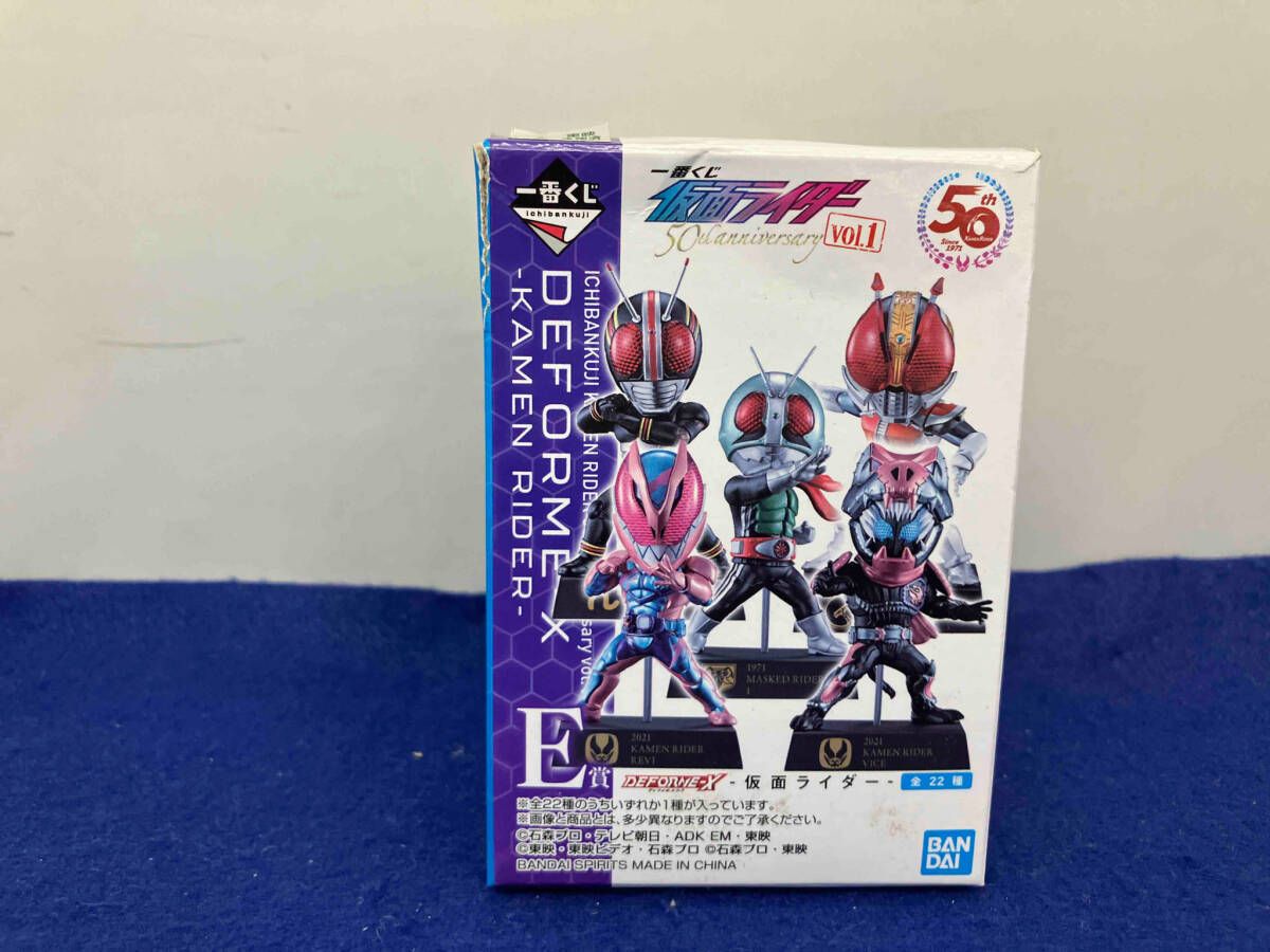 E賞 仮面ライダーVICE 1番くじ 仮面ライダー50周年アニバーサリーvol.1