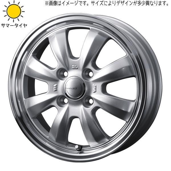 ワゴンR 155/65R14 ホイールセット | おすすめ輸入タイヤ