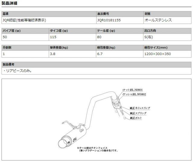 柿本_改]DAA-GB7 フリード＋_ハイブリッド(LEB-H1 / 1.5 / NA_H28/09