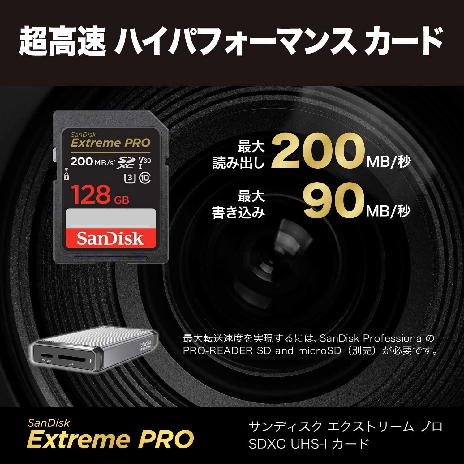 SanDisk SDXCカード V30 U3 128GB