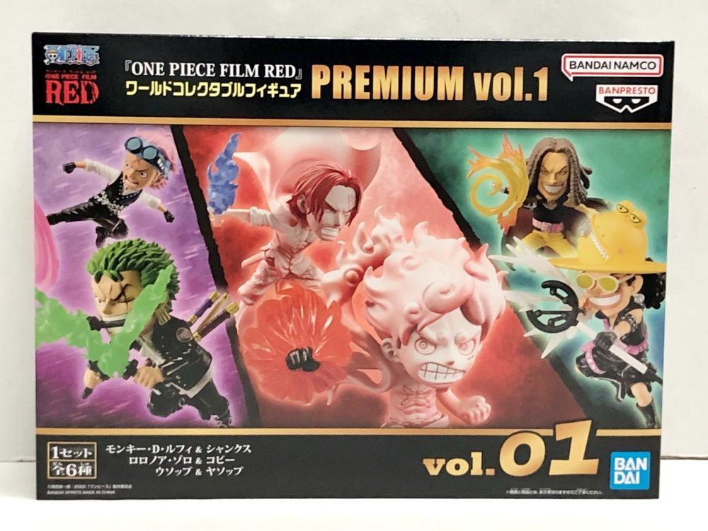 26. ワンピース ワールドコレクタブルフィギュア PREMIUM vol.1 併売品