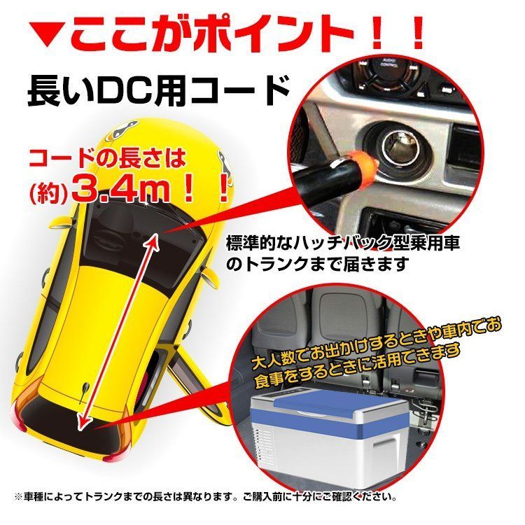 車載 冷蔵庫 冷凍庫 車用 25L 12V 24V ペットボトル バッテリー内蔵 AC DC 保冷 ポータブル クーラーボックス キャンプ アウトドア  ドライブ ee219 - メルカリ