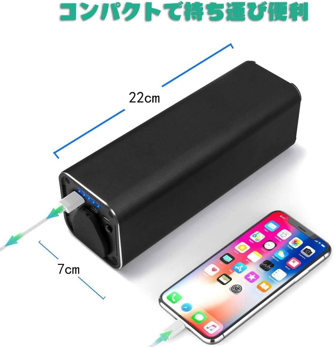 ポータブル電源 31200mAh 予備電源 モバイルバッテリー 急速充電 AC出力 コンセント パソコン バッテリー停電時に 車中泊 電源供給  防災グッズ MacBook/ノートPC 等対応 無停電電源装置 - メルカリ