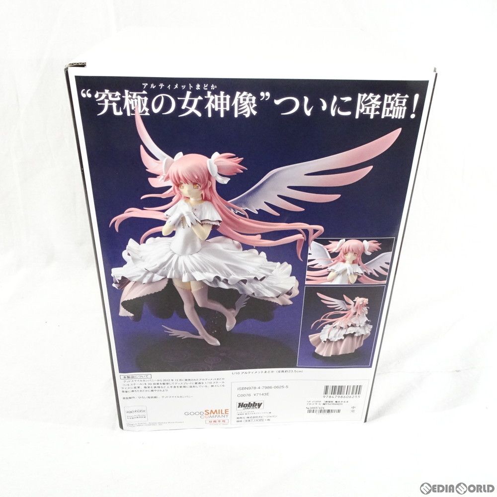 フィギュアJAPAN 『劇場版 魔法少女まどかマギカ』編