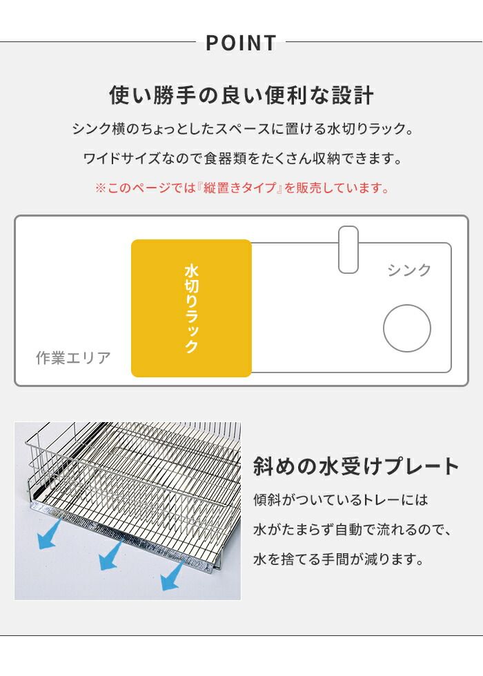 キッチン収納 台所収納