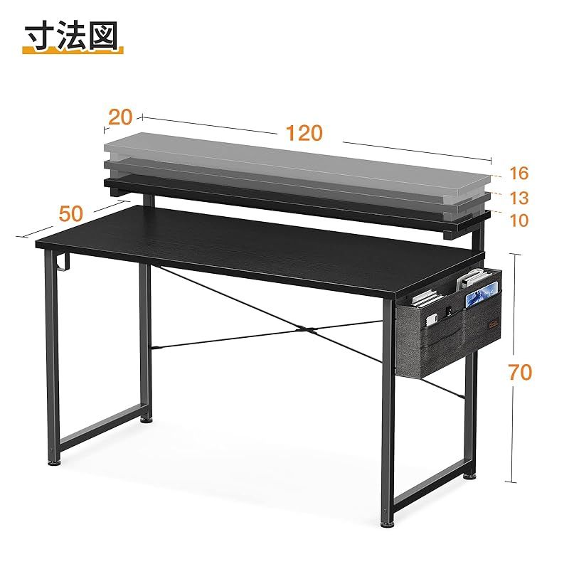KKL デスク パソコンデスク 机 幅120cm モニター台高さ3段調整対応 収 KKL パソコンデスク 幅120cm 高さ3段調整 在宅勤務