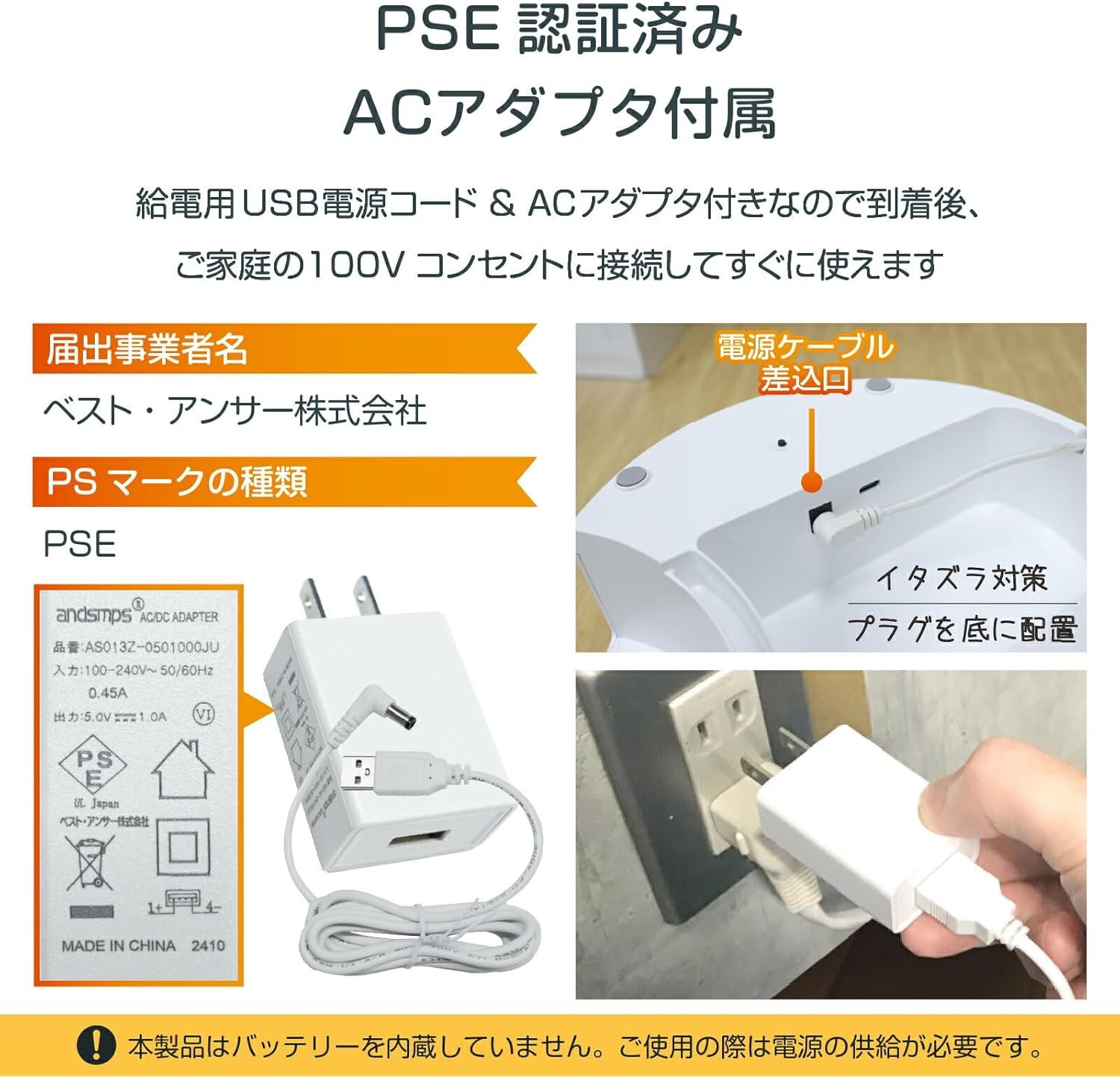 呼びかけ 声