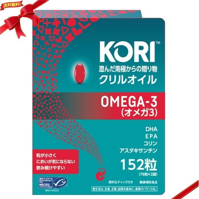 KORI クリルオイル 152粒