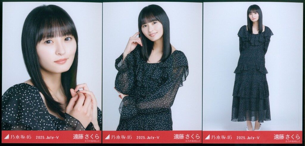 乃木坂46 生写真　東京　スペシャル　サマージャケット　9種コンプ　遠藤さくら 遠藤さくら 生写真 コンプ 乃木坂46 生写真 東京 スペシャル