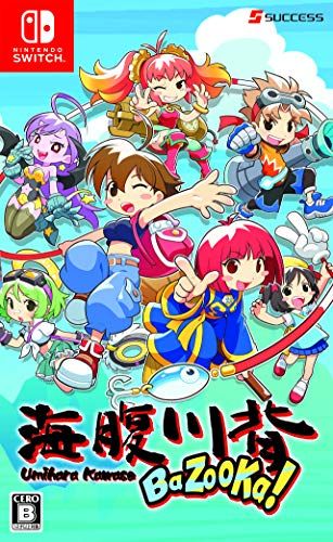 海腹川背 BaZooKa!(中古品)