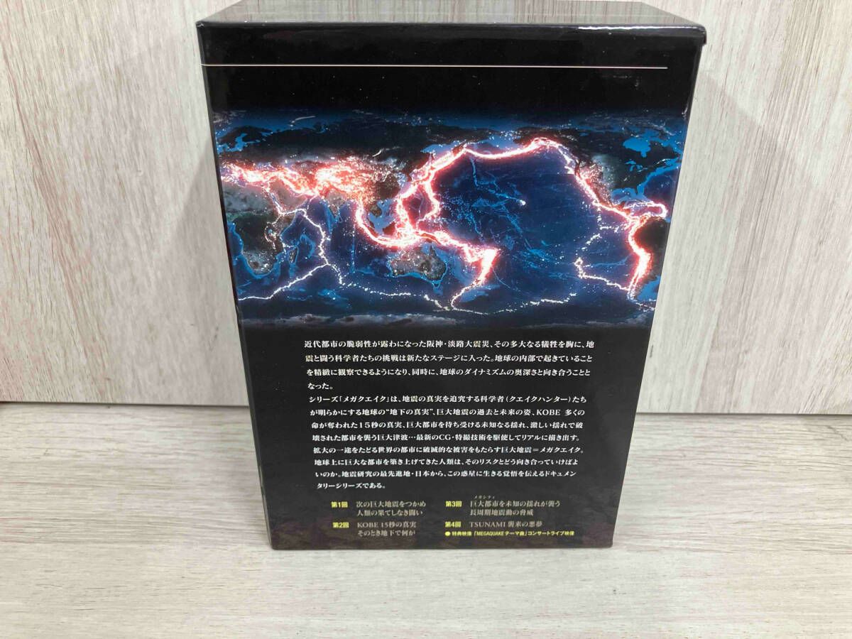 DVD NHKスペシャル MEGAQUAKE DVD-BOX NHKスペシャル MEGAQUAKE Ⅲ