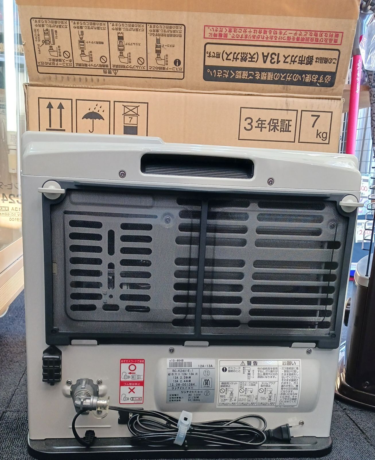 TOHO GAS ガスファンヒーター RC-24FSF(W) ①1円 良品 リンナイ 東邦