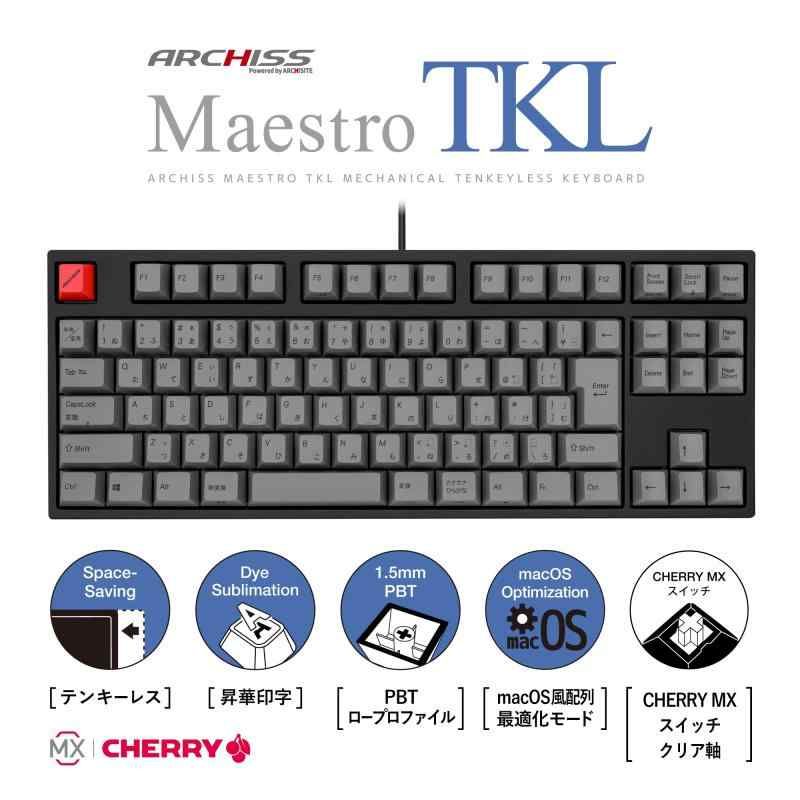 Archiss Maestro