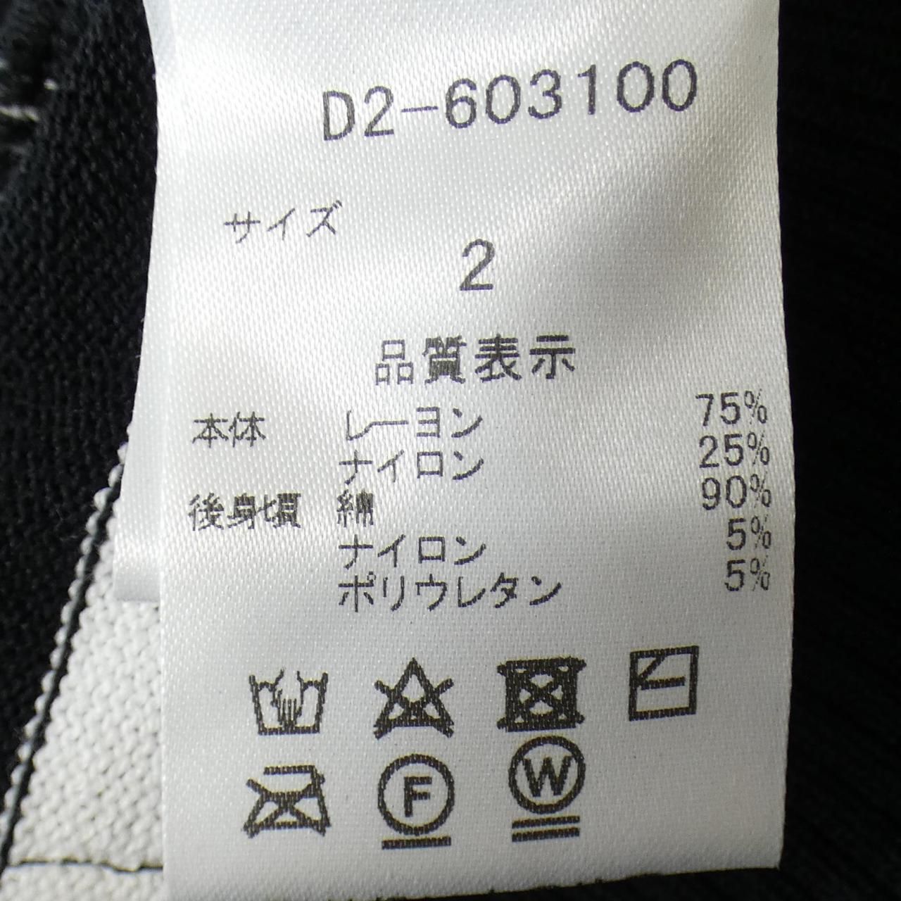 WITH