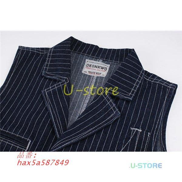 ジャケット 作業服