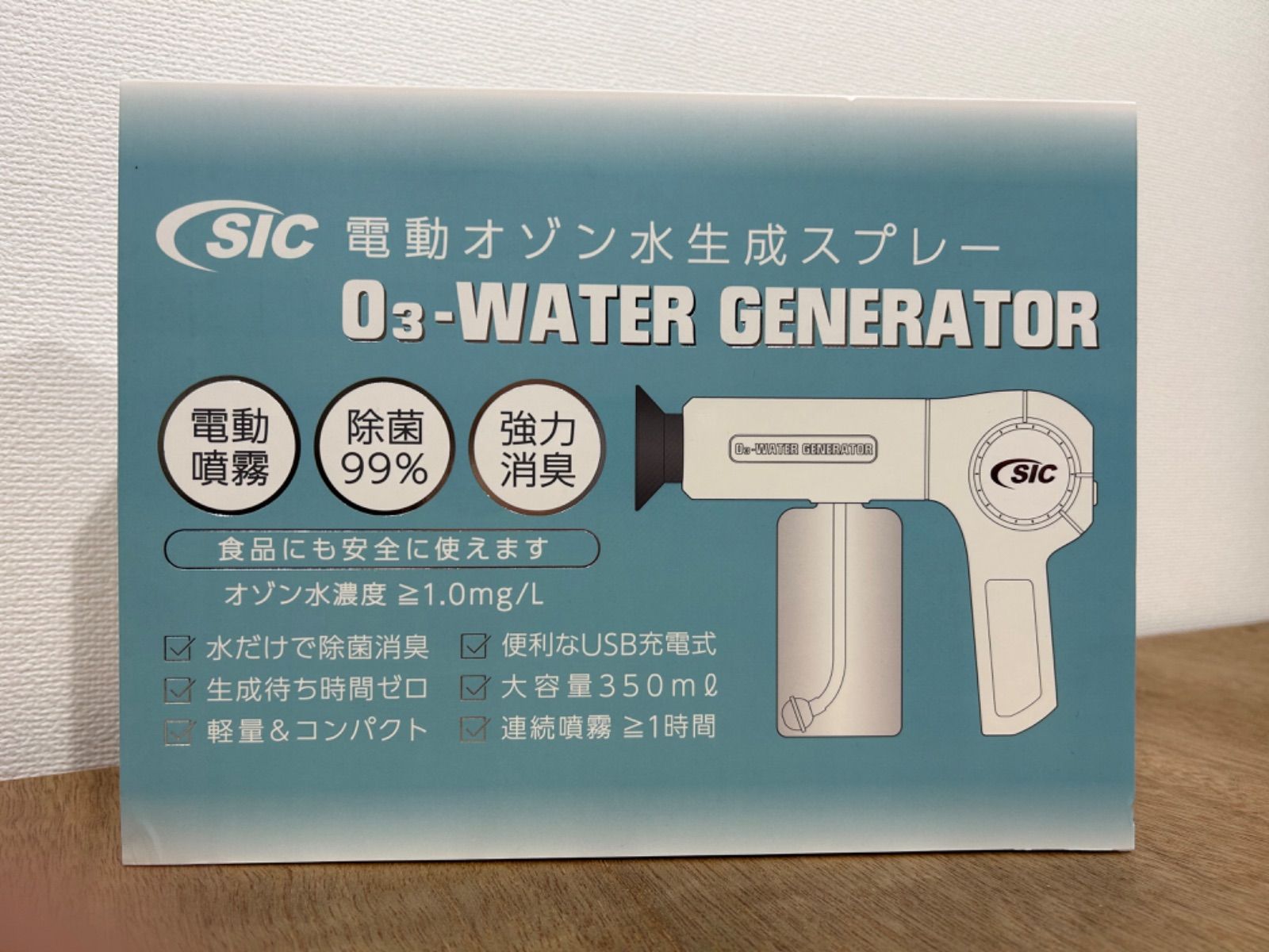 特価・新品】 ☆オススメ☆ SIC 電動 オゾン 水生成 スプレー 消毒 消