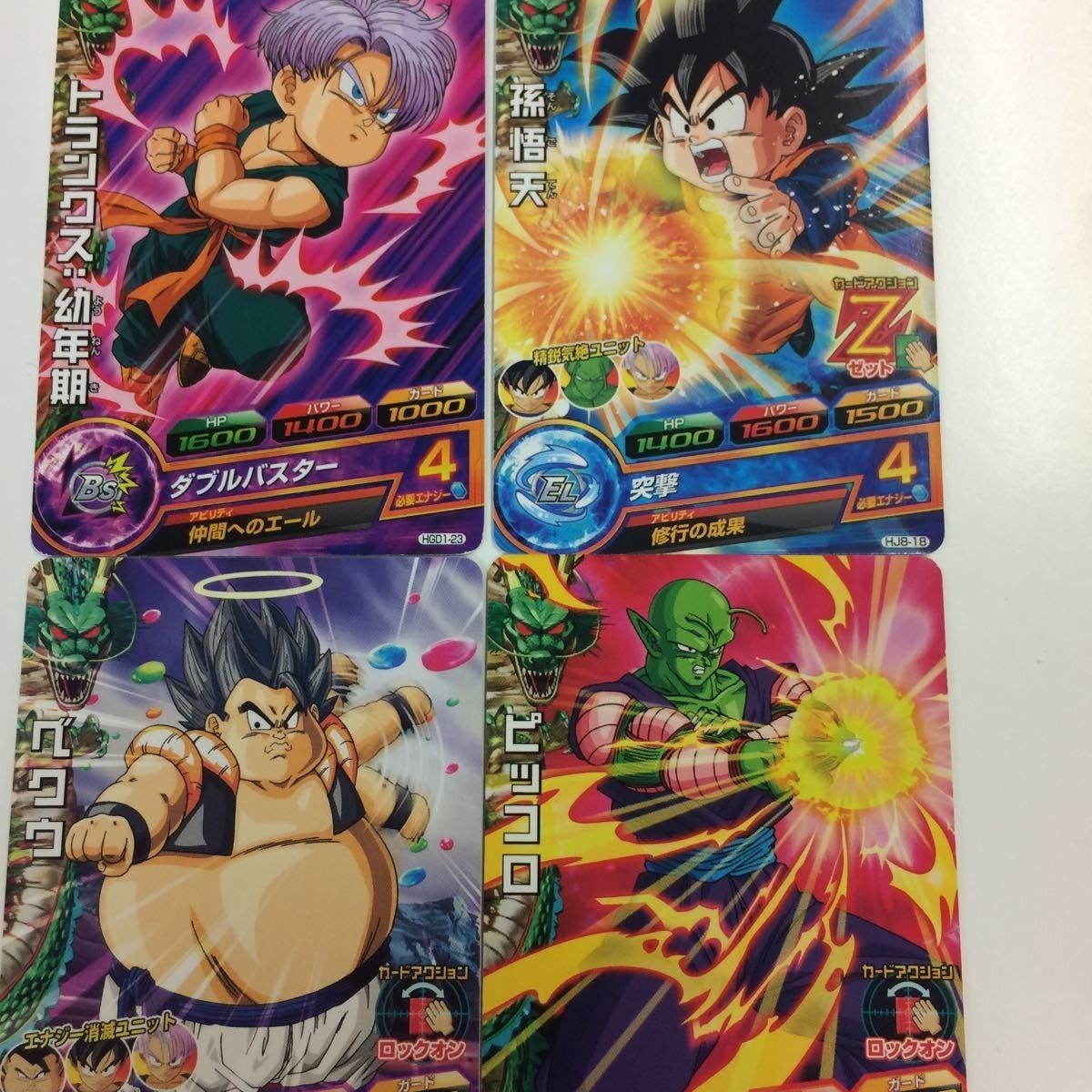 き10 ドラゴンボール ヒーローズ カード まとめ 孫悟天 鶴仙人 天津飯