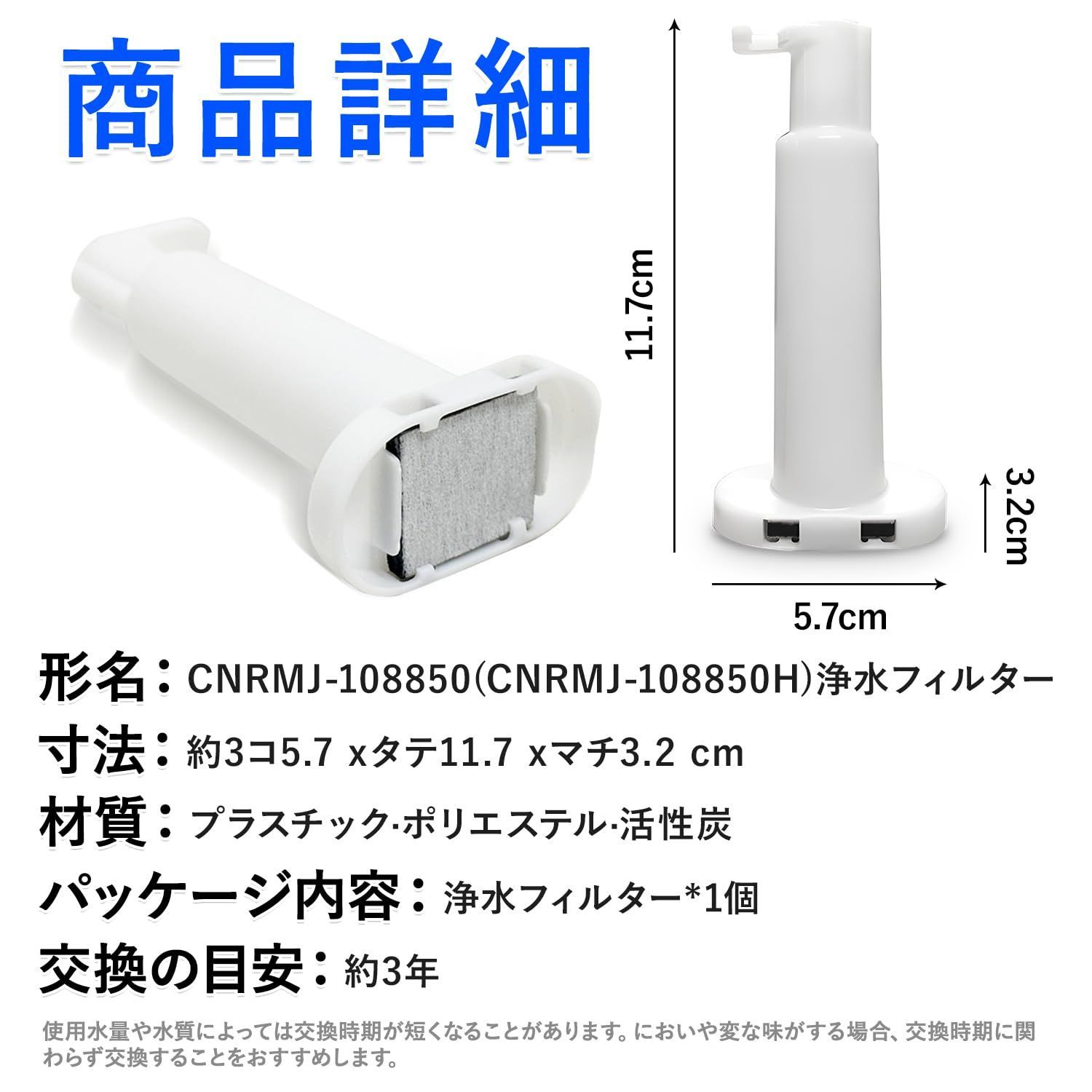 冷蔵庫製氷機フィルター NR-FVF458/NR-C343C/CNRMJ-108850H/NR-C373GC/NR-E417EX/ARMH00B01630自動製氷機用  パナソニック対応 NR-E418EX/NR-FVF456/NR-C342C/NR-C342G - メルカリ