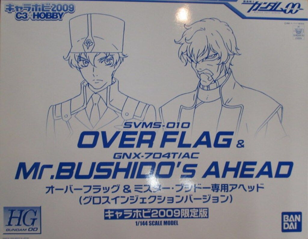 バンダイ HG/ガンダム00 限)オーバーフラッグ&ミスター