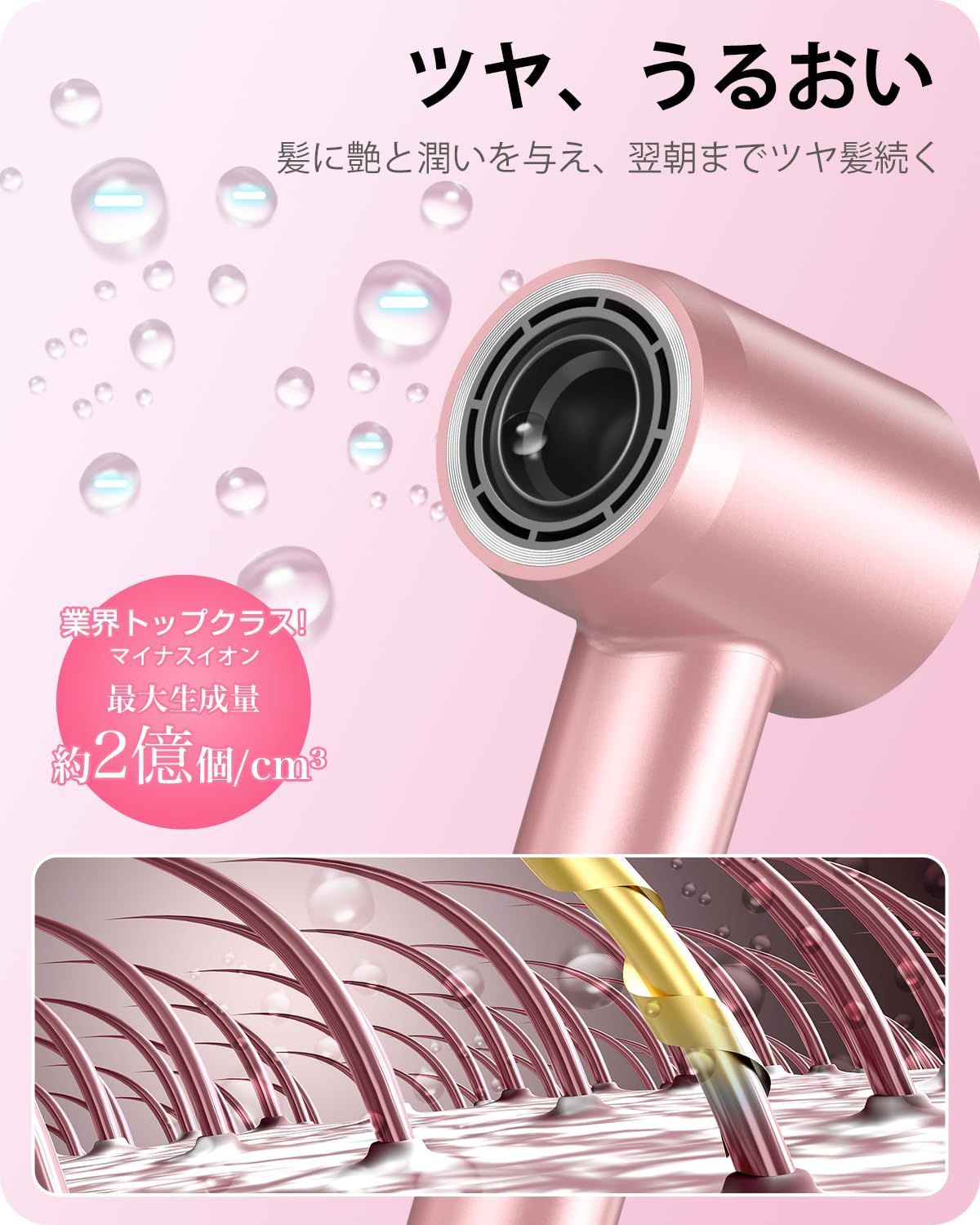 新着商品Nobelbird ドライヤー ヘアドライヤー 2023年発売 桜色