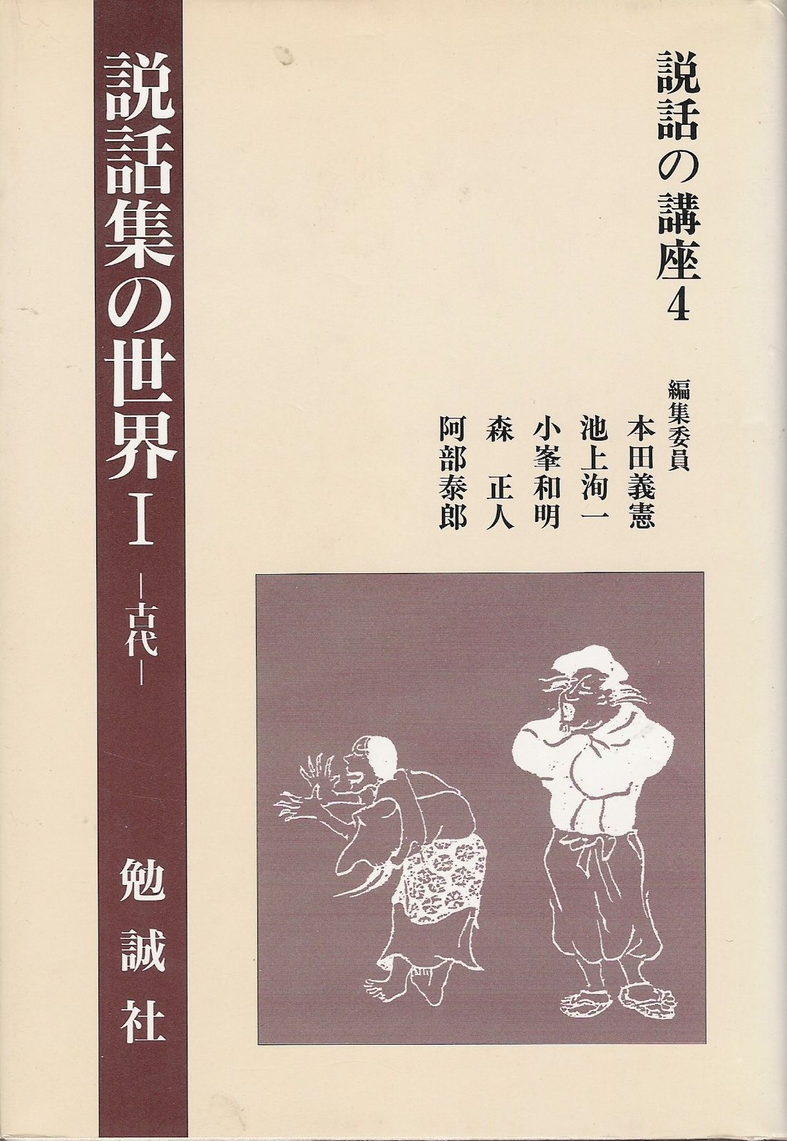 歙州硯】◇水波眉子紋・銀華紋・銀線の蒼黒美石◇唐木箱◇約八吋の歙硯