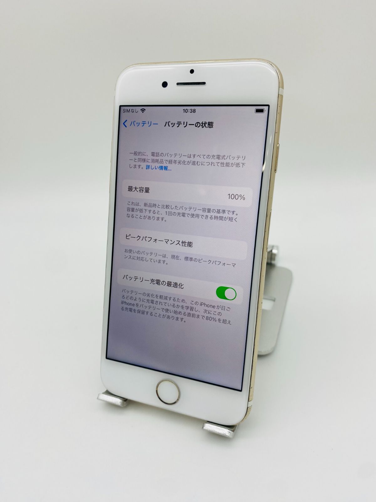 iPhone7 256GB ゴールド/シムフリー/大容量2300mAh 新品