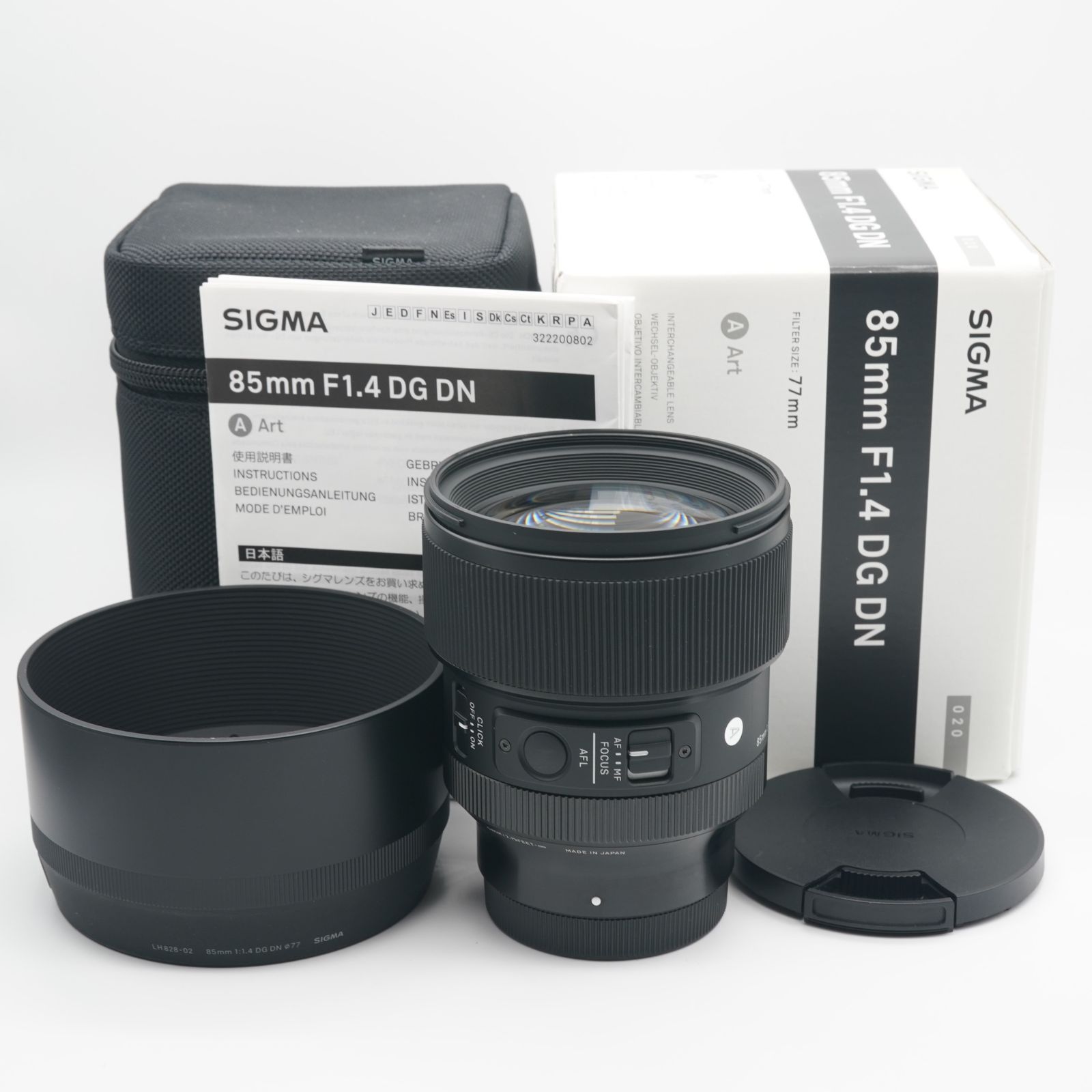 ほぼ新品 シグマ Art 85mm F1.4 DG DN ソニー Eマウント - メルカリ